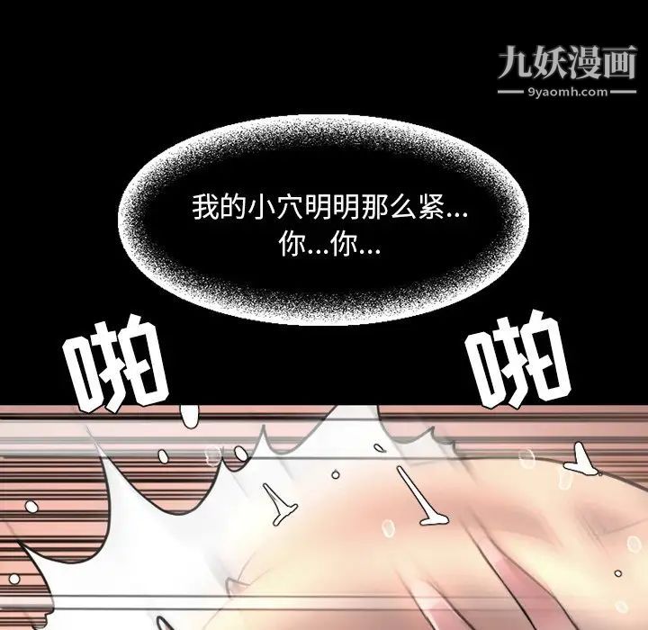 今天有空吗？最终话