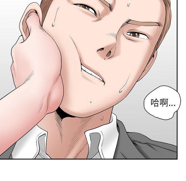 我老公是双胞胎第41话