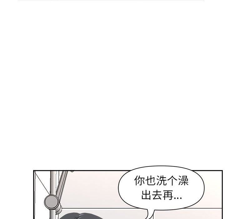 我老公是双胞胎第41话