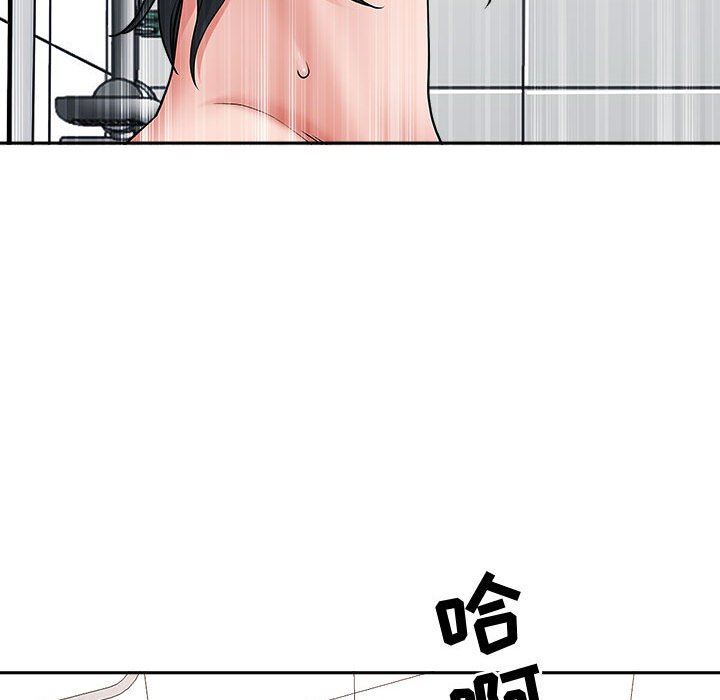 我老公是双胞胎第41话