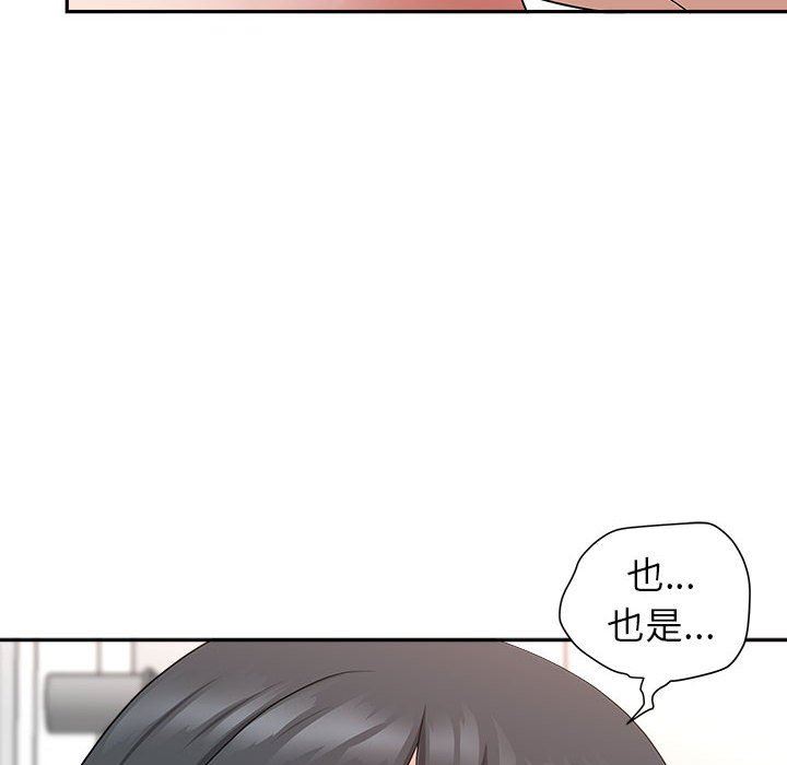 我老公是双胞胎第41话