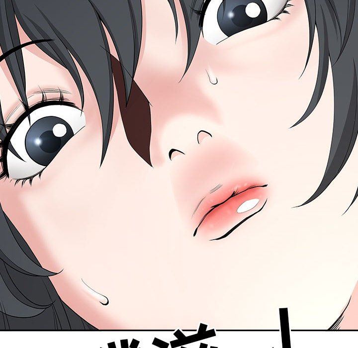 我老公是双胞胎第41话