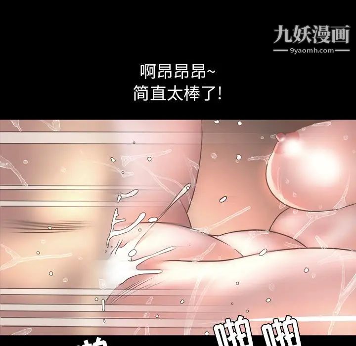 今天有空吗？最终话