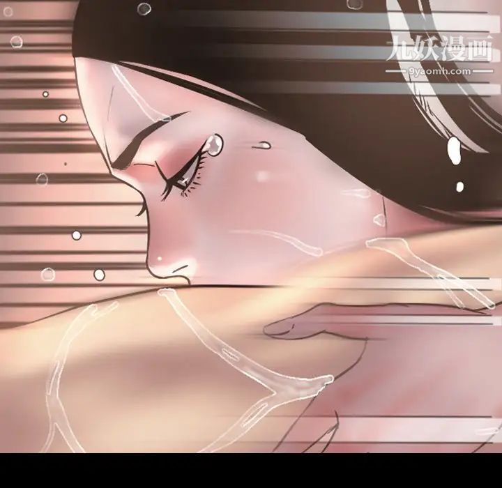 今天有空嗎？最终话