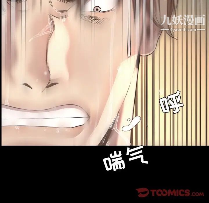 今天有空吗？最终话