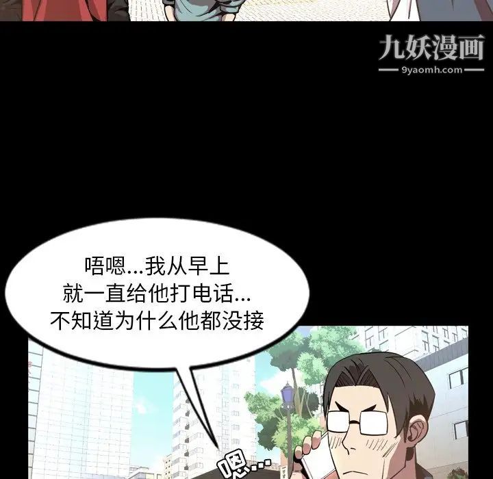 今天有空吗？最终话