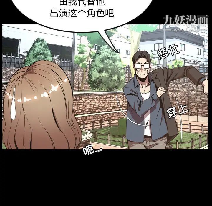 今天有空吗？最终话