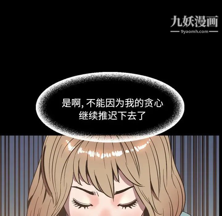 今天有空嗎？最终话