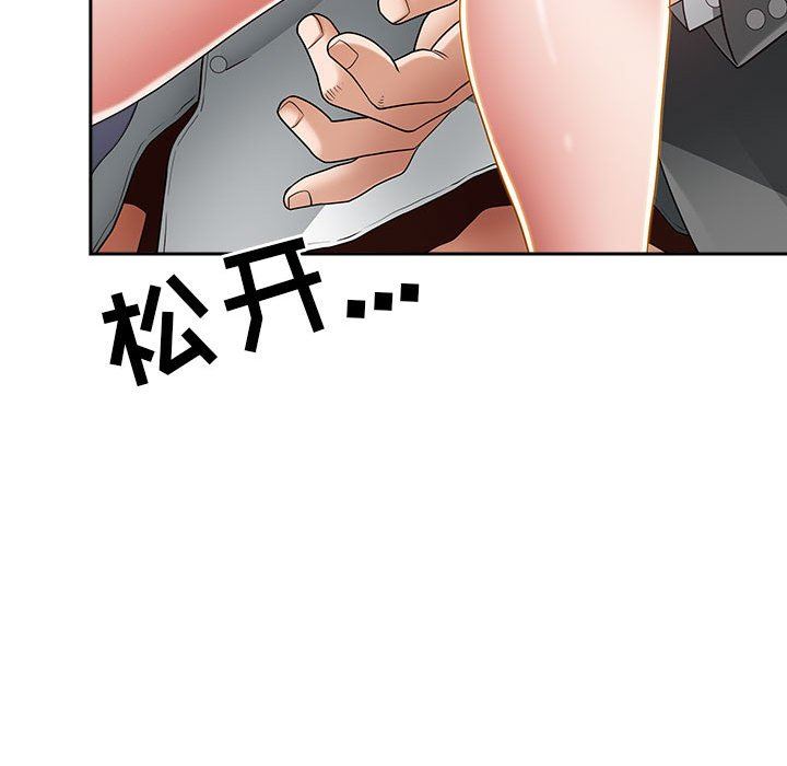 我老公是双胞胎第42话