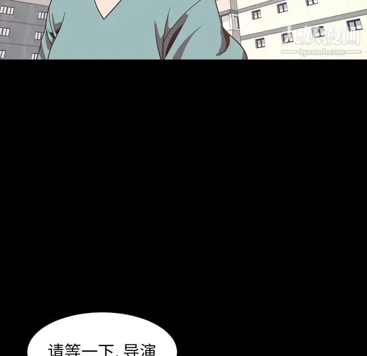 今天有空吗？最终话