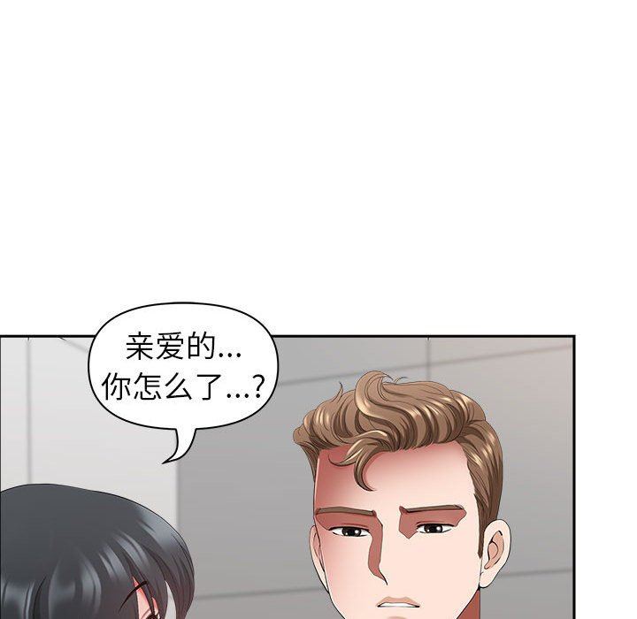 我老公是双胞胎第42话
