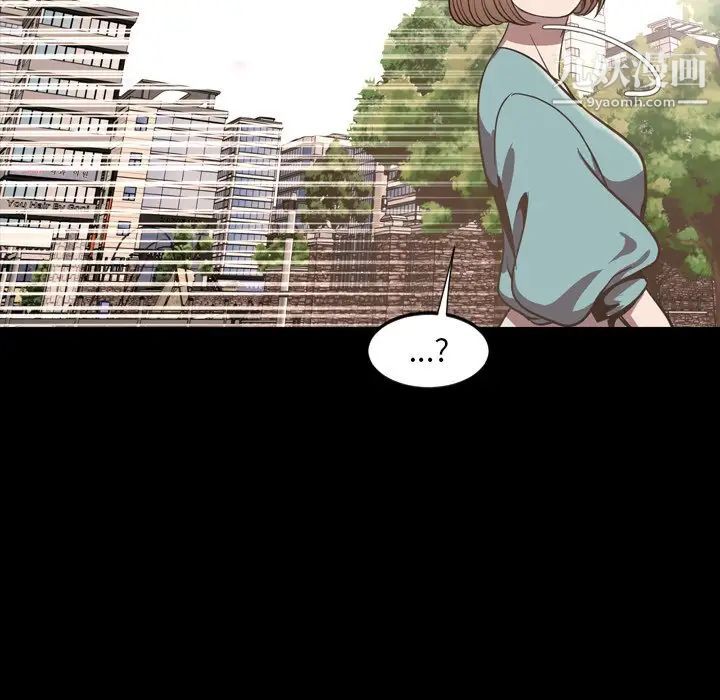 今天有空吗？最终话