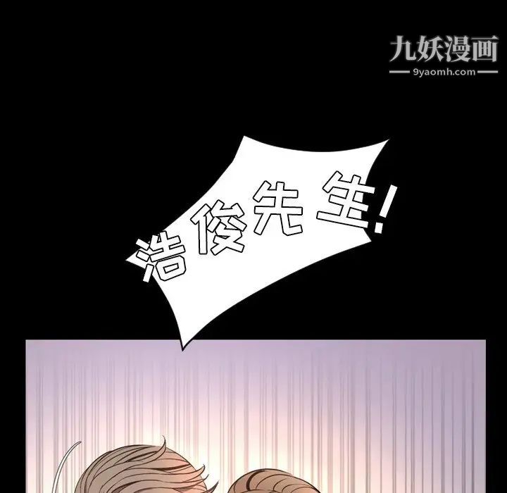 今天有空吗？最终话