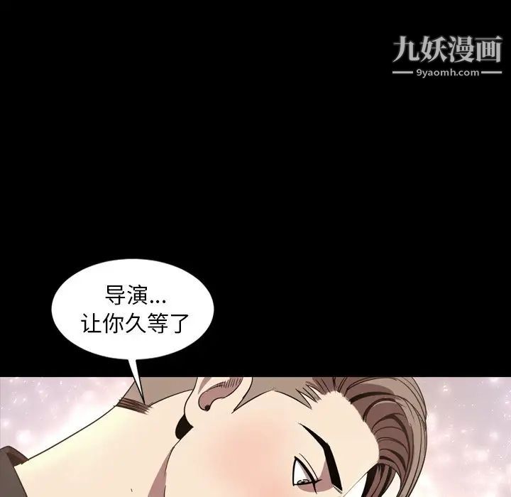 今天有空嗎？最终话