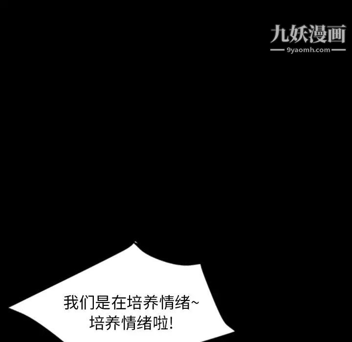 今天有空吗？最终话