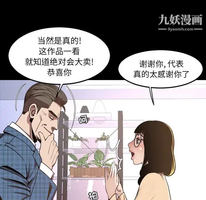 今天有空吗？最终话