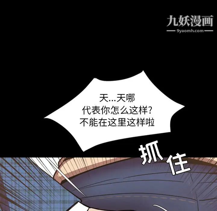 今天有空吗？最终话