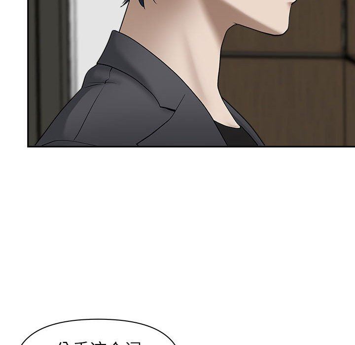 我老公是双胞胎第42话