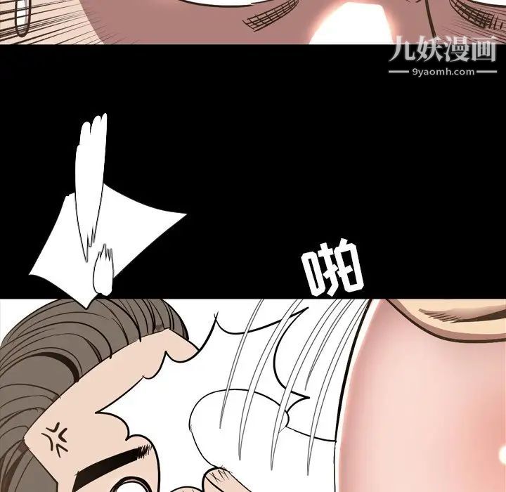 今天有空吗？最终话