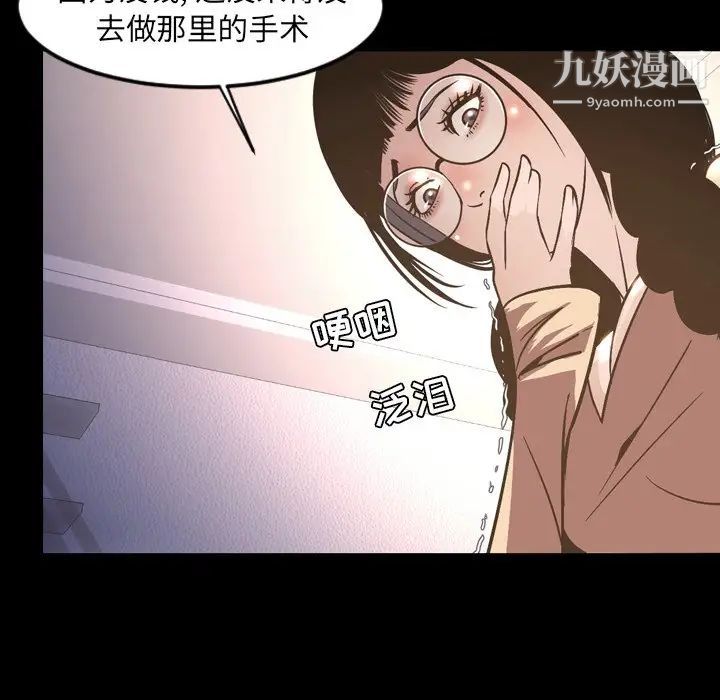 今天有空吗？最终话