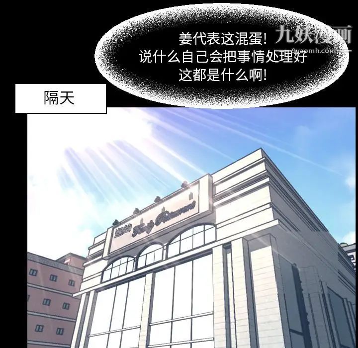 今天有空吗？最终话