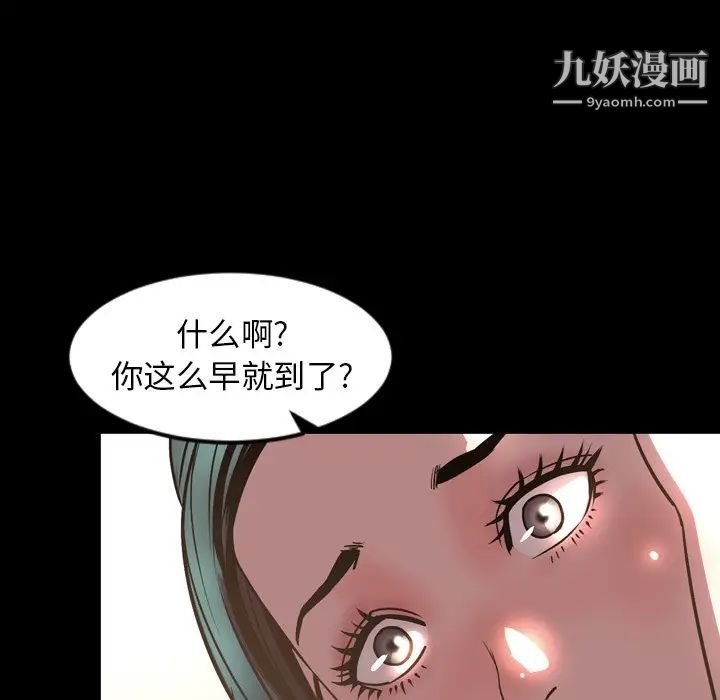 今天有空嗎？最终话