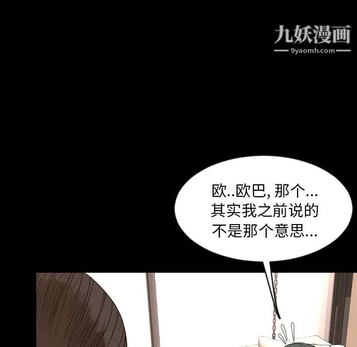 今天有空吗？最终话