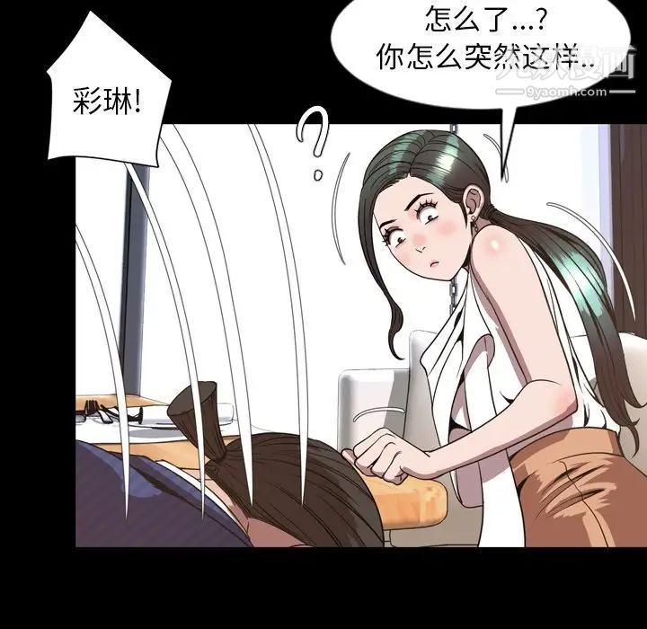 今天有空吗？最终话