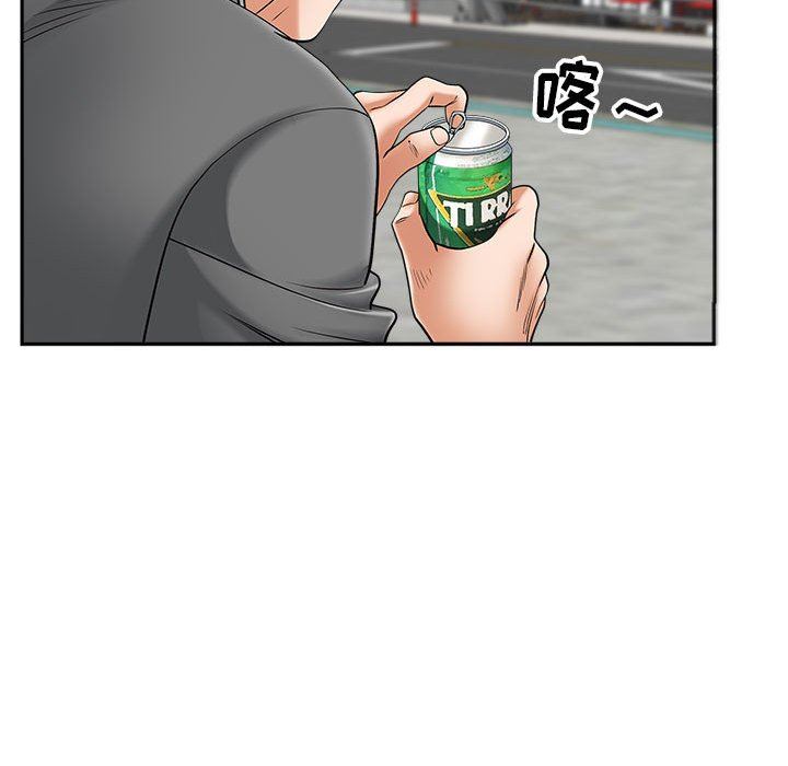 我老公是双胞胎第42话