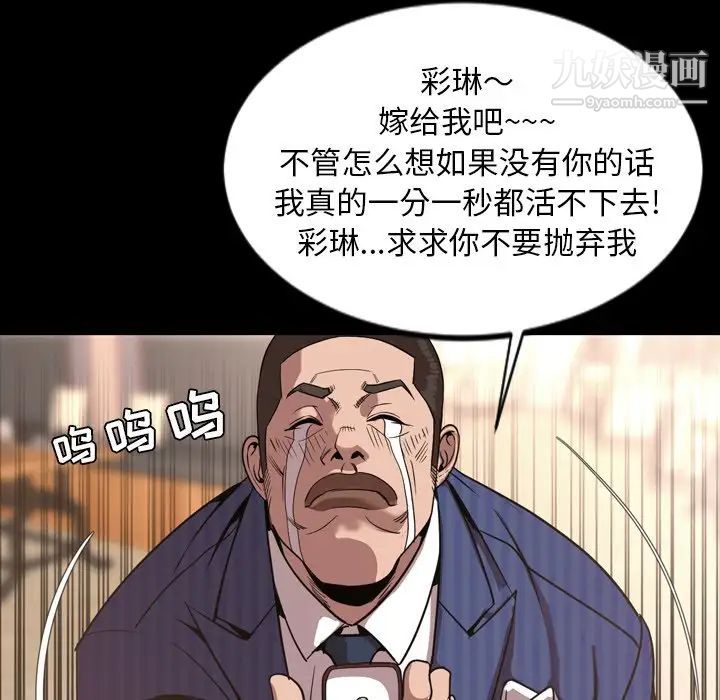 今天有空吗？最终话