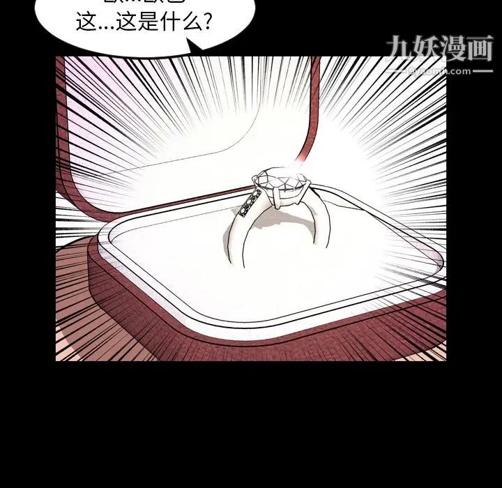 今天有空吗？最终话