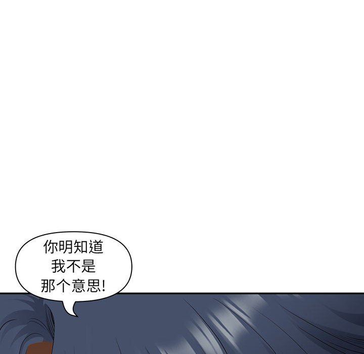 我老公是双胞胎第42话