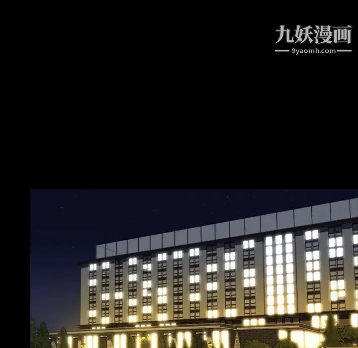 今天有空嗎？最终话