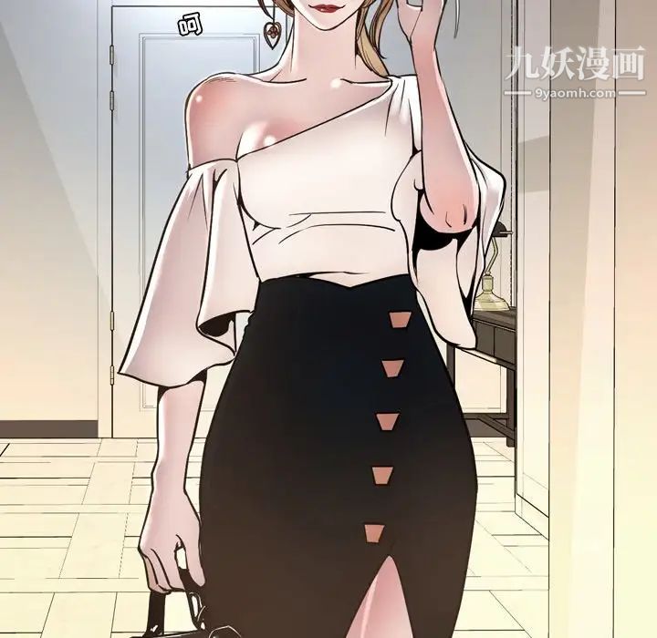 今天有空吗？最终话