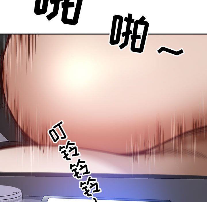 我老公是双胞胎第43话