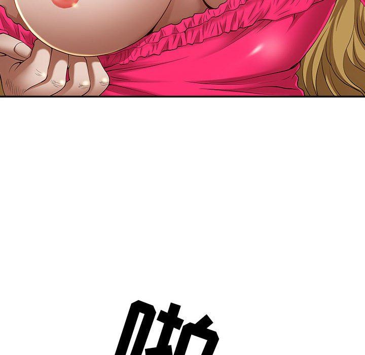 我老公是双胞胎第43话