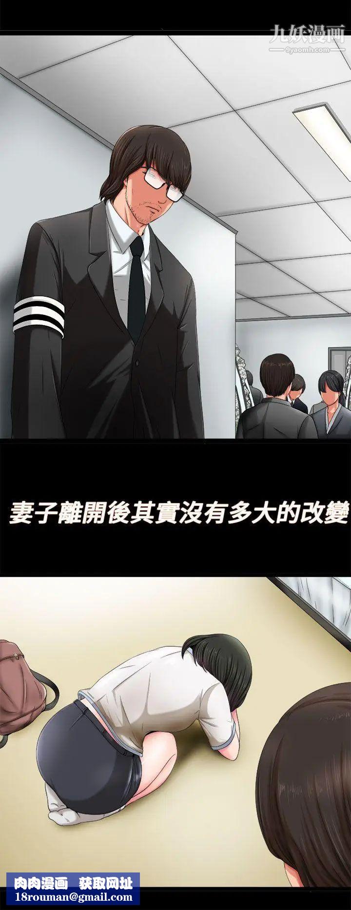 我的大叔邻家少女第1话