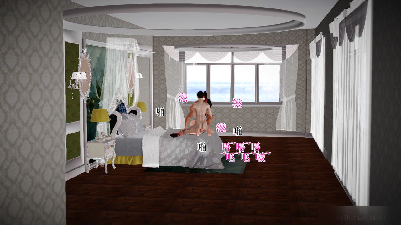 [3D]暴露老媽之程老師篇第10話