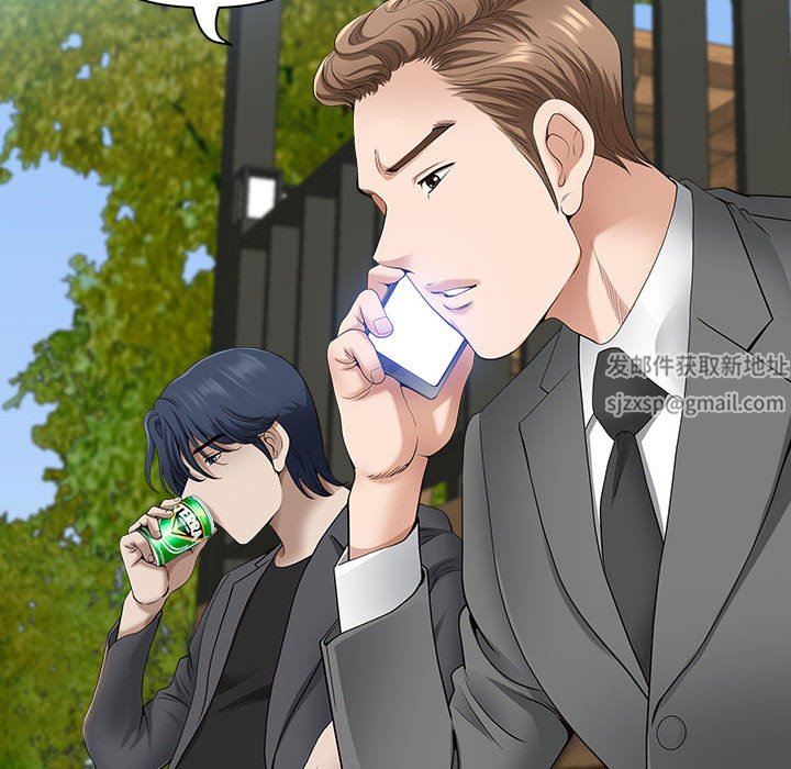 我老公是双胞胎第43话