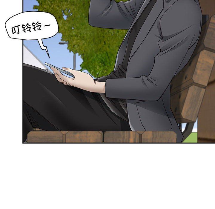 我老公是双胞胎第43话