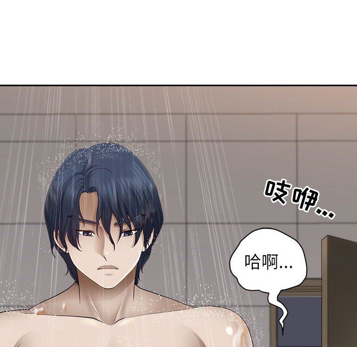 我老公是双胞胎第43话