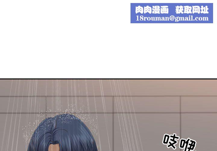 我老公是双胞胎第44话