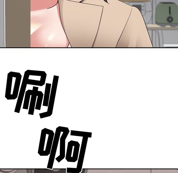 我老公是双胞胎第44话