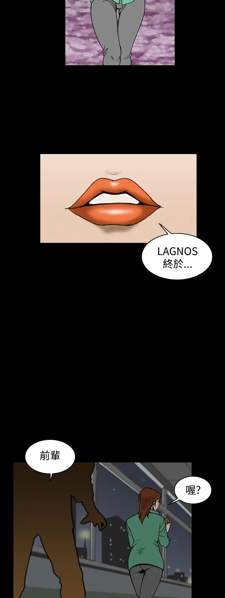 上流社会最终话