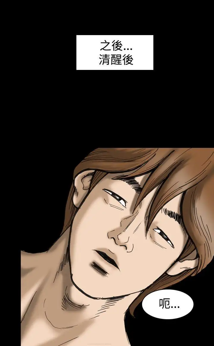 上流社会最终话