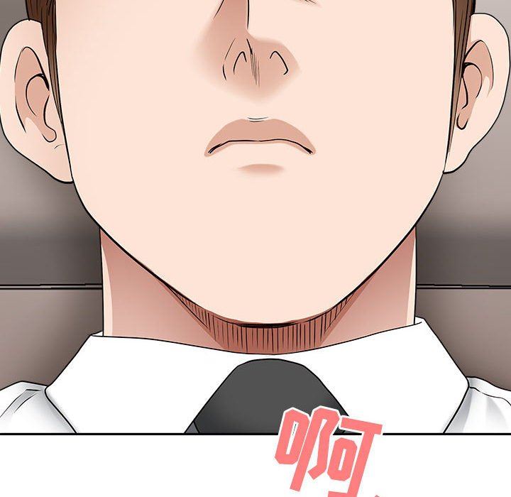 我老公是双胞胎第44话