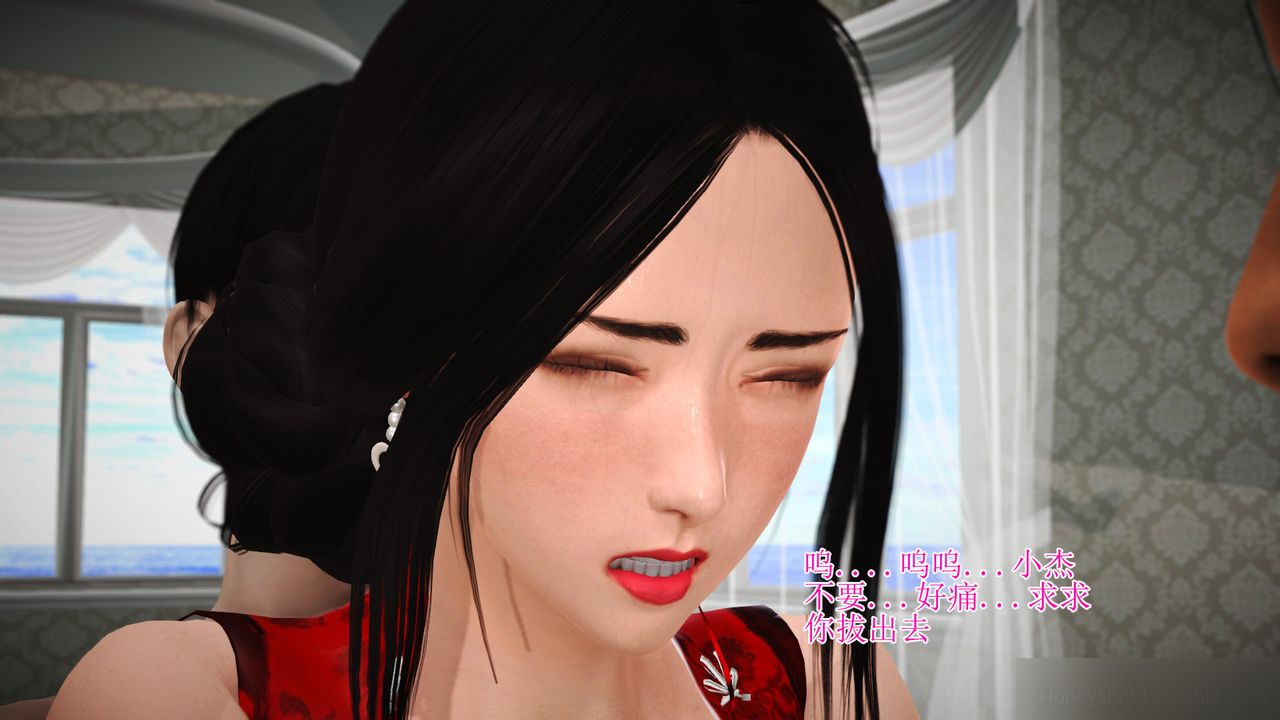 [3D]暴露老妈之程老师篇第11话