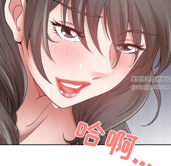 我老公是雙胞胎第45話