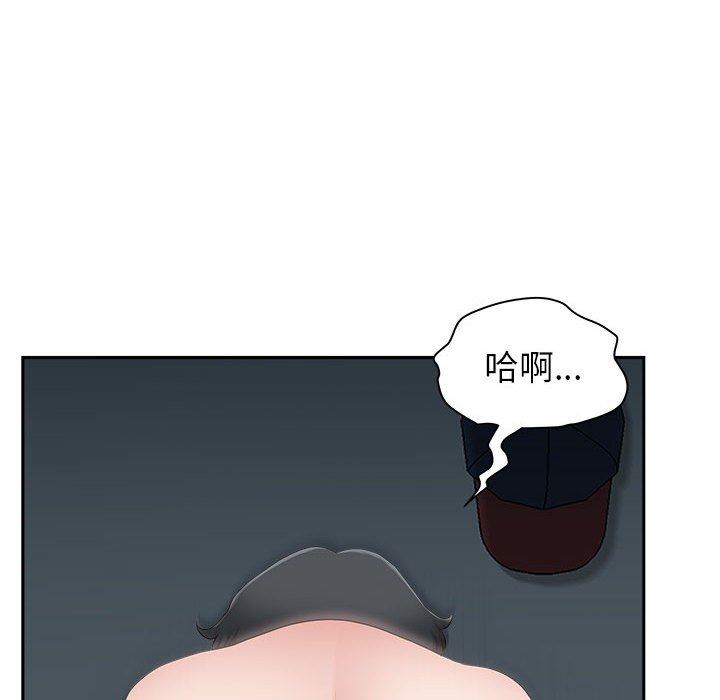我老公是双胞胎第45话