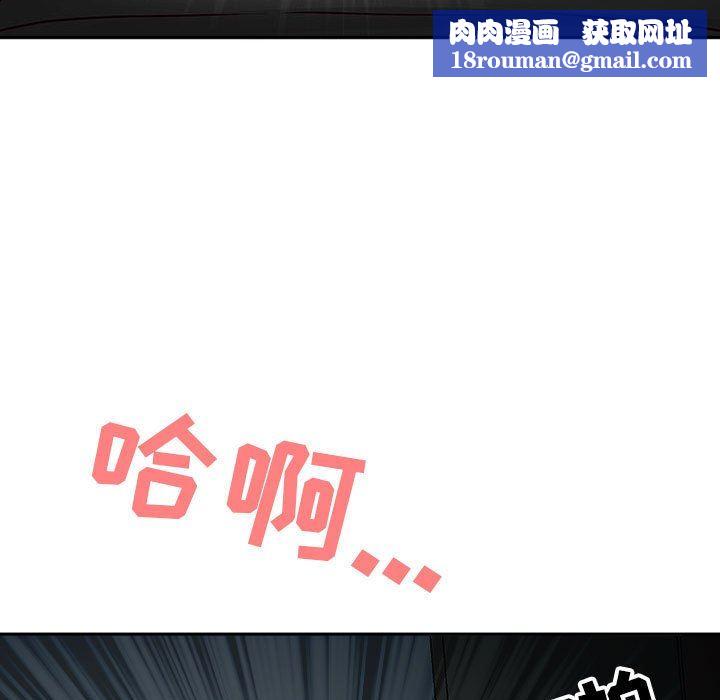 我老公是双胞胎第45话